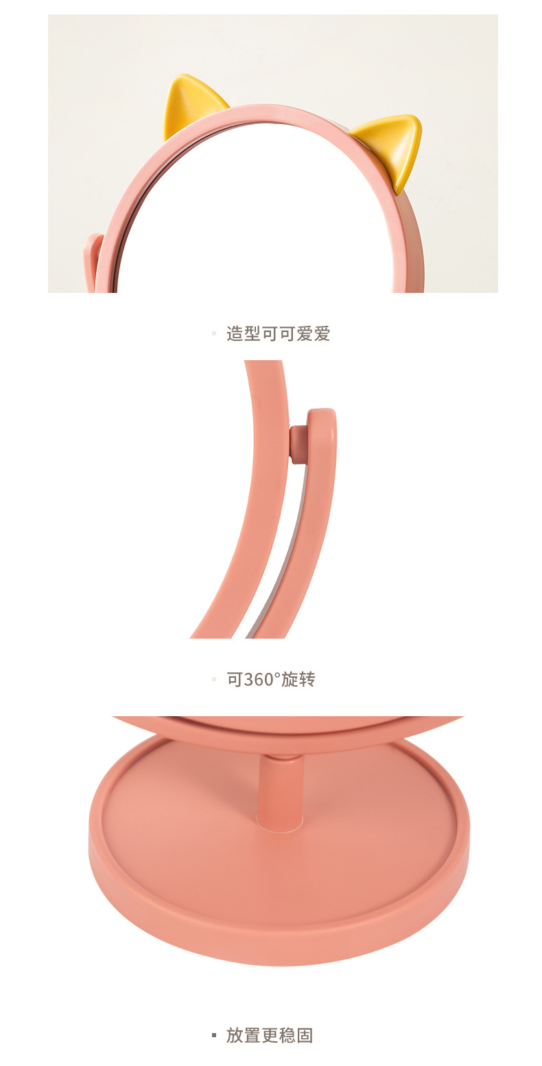 Desktop Makeup Mirror Desktop Cartoon Mirror Female Portable Dormitory Students Cat Ear Dressing Mirror Simple Makeup Princess Mirror