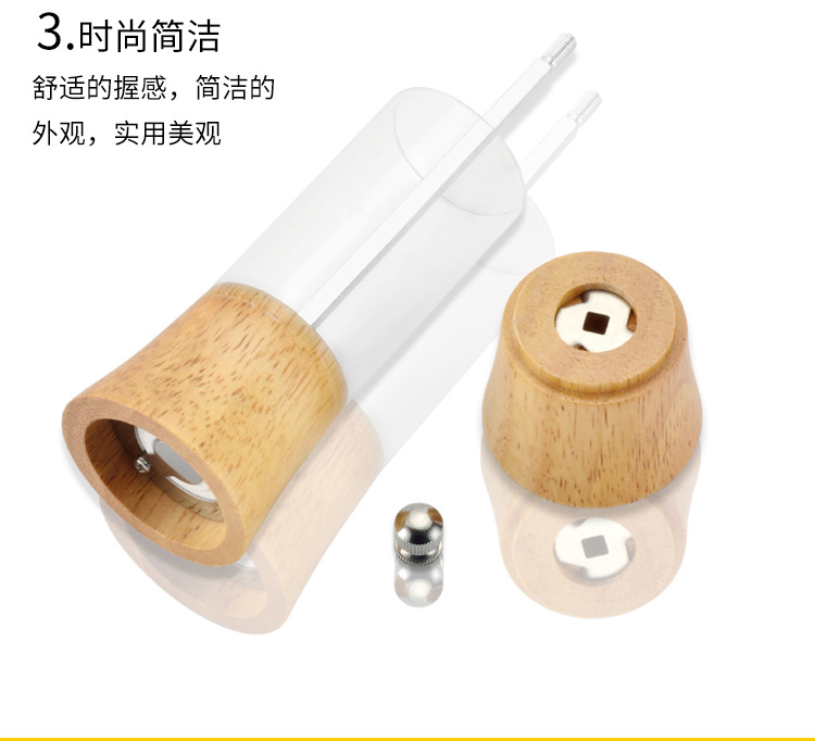 Acrylic oak transparent 6 inch oak pepper grinder Pepper grinder multi-purpose seasoning bottle kitchen tools Acrylic oak transparent 6 inch oak pepper grinder Pepper grinder multi-purpose seasoning bottle kitchen tools