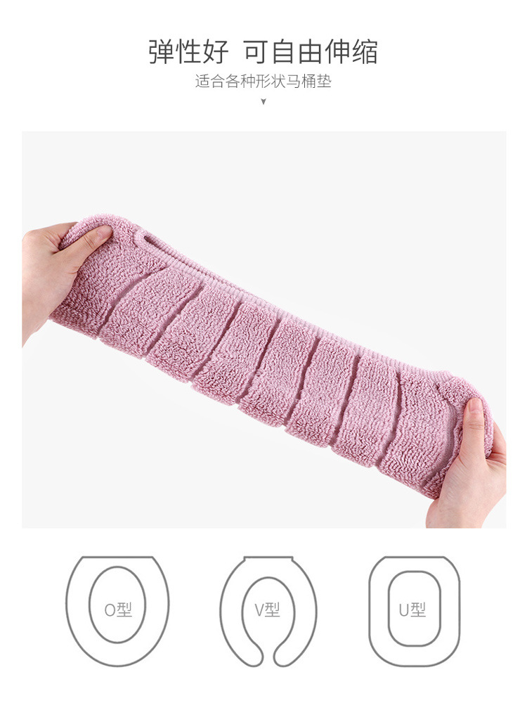 Toilet Cover Lifter Toilet Mat Toilet Warm Cushion Toilet Seat Toilet Seat Cover Four Seasons Toilet Seat Cover Toilet Toilet Cover Lifter Toilet Mat Toilet Warm Cushion Toilet Seat Toilet Seat Cover Four Seasons Toilet Seat Cover Toilet