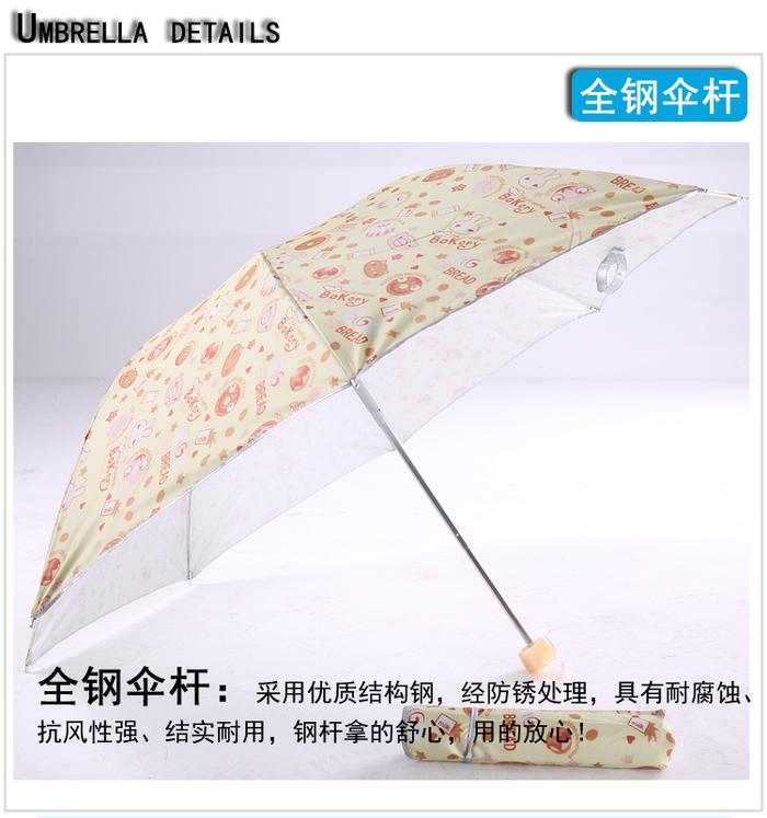 Super cute happy cartoon cartoons umbrella silver plastic anti-UV fabric wind-resistant umbrella steel three bold umbrella Super cute happy cartoon cartoons umbrella silver plastic anti-UV fabric wind-resistant umbrella steel three bold umbrella