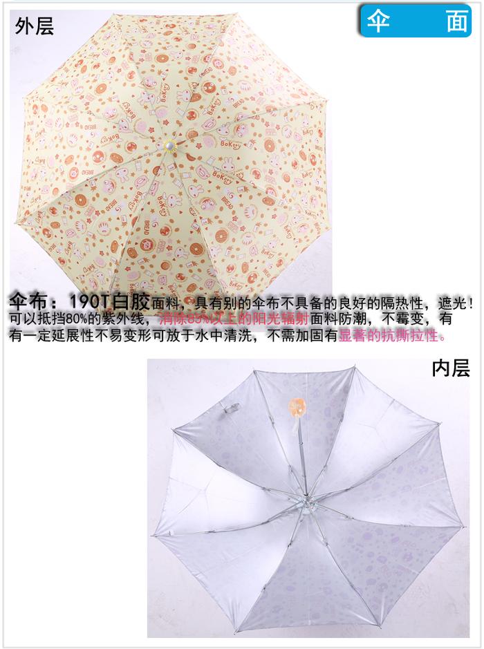 Super cute happy cartoon cartoons umbrella silver plastic anti-UV fabric wind-resistant umbrella steel three bold umbrella Super cute happy cartoon cartoons umbrella silver plastic anti-UV fabric wind-resistant umbrella steel three bold umbrella