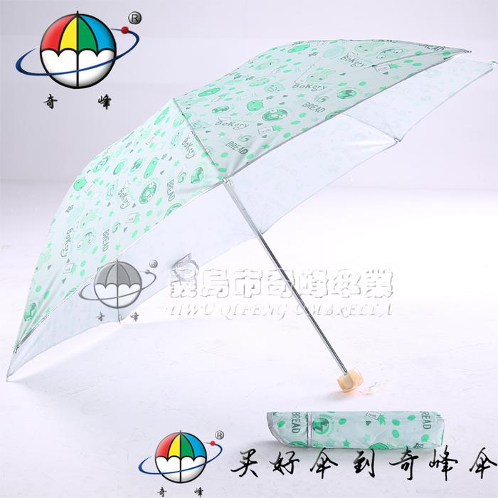 Super cute happy cartoon cartoons umbrella silver plastic anti-UV fabric wind-resistant umbrella steel three bold umbrella Super cute happy cartoon cartoons umbrella silver plastic anti-UV fabric wind-resistant umbrella steel three bold umbrella