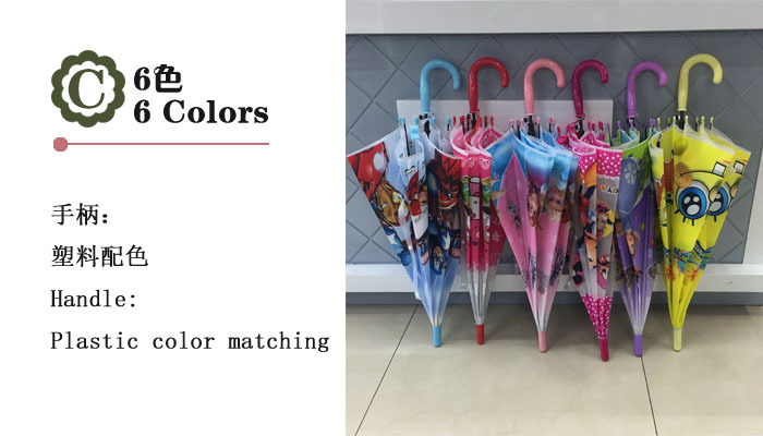 Cartoon children umbrella straight rod plastic green umbrella factory direct wholesale umbrella factory