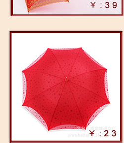 Factory Long Handle Red Wedding Umbrella Wedding Double-Layer Heart Print Umbrella Wedding Embroidered Bridal Umbrella Wholesale Factory Long Handle Red Wedding Umbrella Wedding Double-Layer Heart Print Umbrella Wedding Embroidered Bridal Umbrella Wholesale
