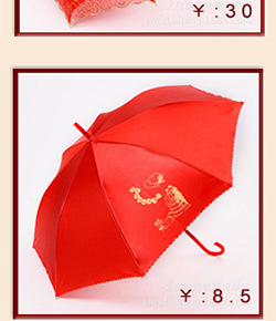 Factory Long Handle Red Wedding Umbrella Wedding Double-Layer Heart Print Umbrella Wedding Embroidered Bridal Umbrella Wholesale Factory Long Handle Red Wedding Umbrella Wedding Double-Layer Heart Print Umbrella Wedding Embroidered Bridal Umbrella Wholesale