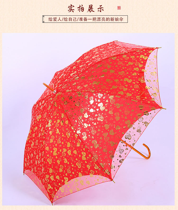 Factory Long Handle Red Wedding Umbrella Wedding Double-Layer Heart Print Umbrella Wedding Embroidered Bridal Umbrella Wholesale Factory Long Handle Red Wedding Umbrella Wedding Double-Layer Heart Print Umbrella Wedding Embroidered Bridal Umbrella Wholesale