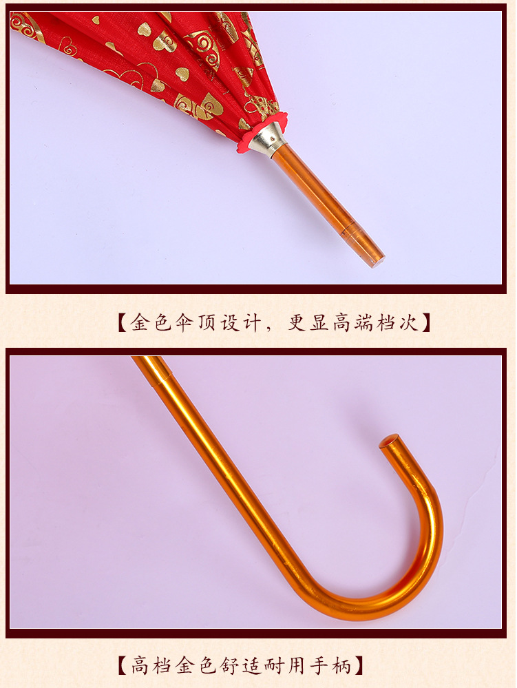Factory Long Handle Red Wedding Umbrella Wedding Double-Layer Heart Print Umbrella Wedding Embroidered Bridal Umbrella Wholesale Factory Long Handle Red Wedding Umbrella Wedding Double-Layer Heart Print Umbrella Wedding Embroidered Bridal Umbrella Wholesale