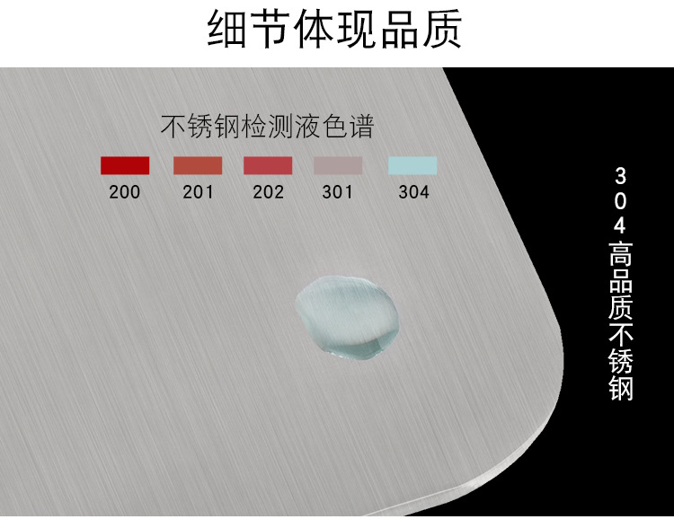 304 Stainless Steel Chopping Board Chopping Board Household Fruit Food Supplement Chopping Board Kitchen 304 Stainless Steel Chopping Board Chopping Board Household Fruit Food Supplement Chopping Board Kitchen