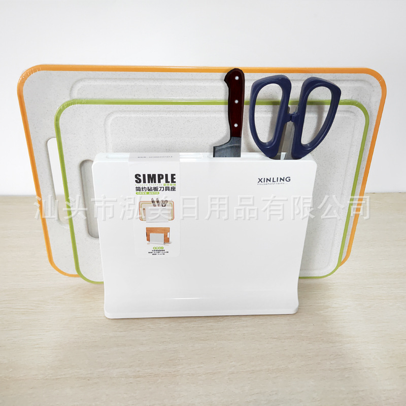 Kitchen Household Plastic Minimalist Chopping Board Kitchen Knife Holder Storage Rack Double-Layer Draining Cutting Board Knife Holder