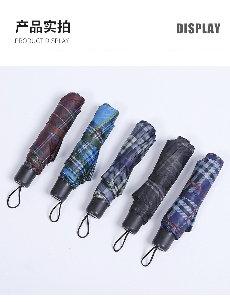 Umbrella Super Mini Triple Folding Umbrella Checkered Umbrella Plain Color Umbrella Sun Umbrella Foreign Trade Umbrella