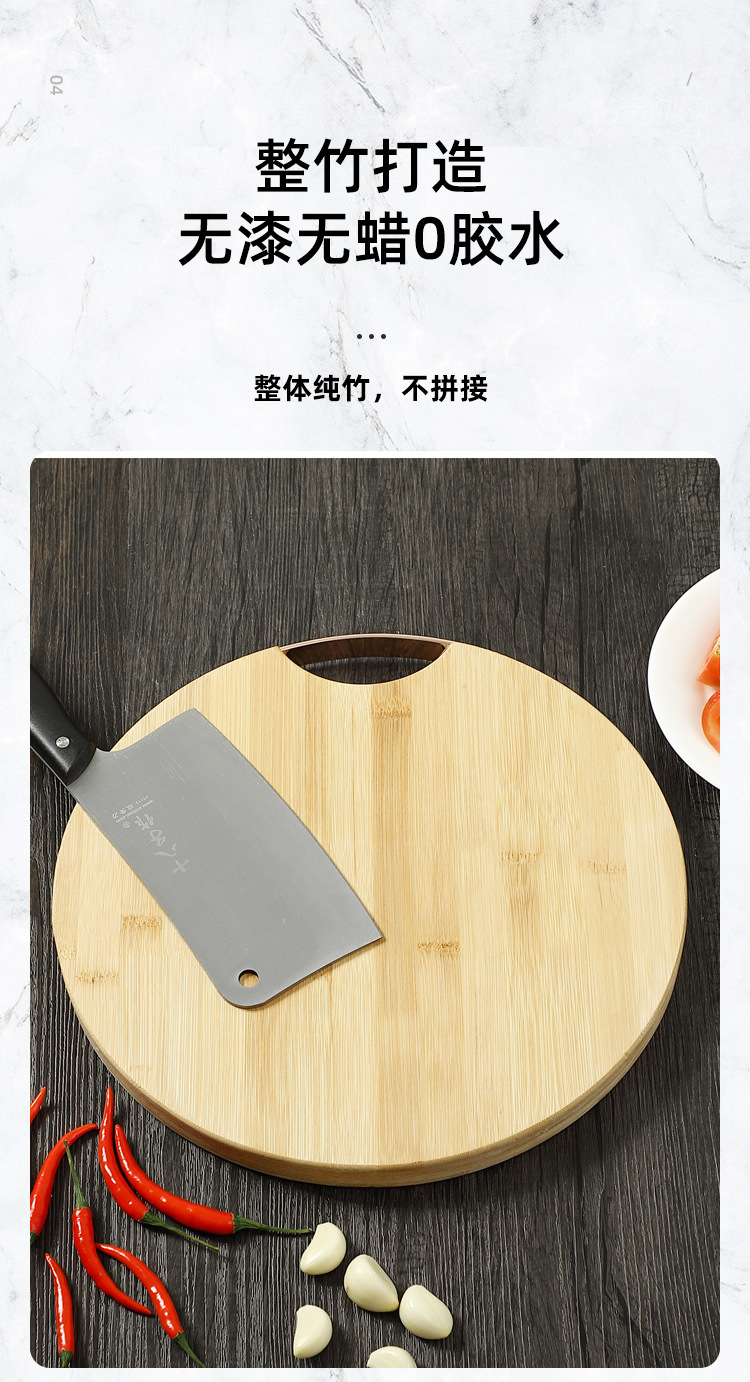 S. Lee Bamboo Cutting Board Chopping Board Solid Wood Cutting Board Cutting Board Kitchen Household round Bamboo Cutting Board Bamboo Wooden Cutting Board S. Lee Bamboo Cutting Board Chopping Board Solid Wood Cutting Board Cutting Board Kitchen Household round Bamboo Cutting Board Bamboo Wooden Cutting Board
