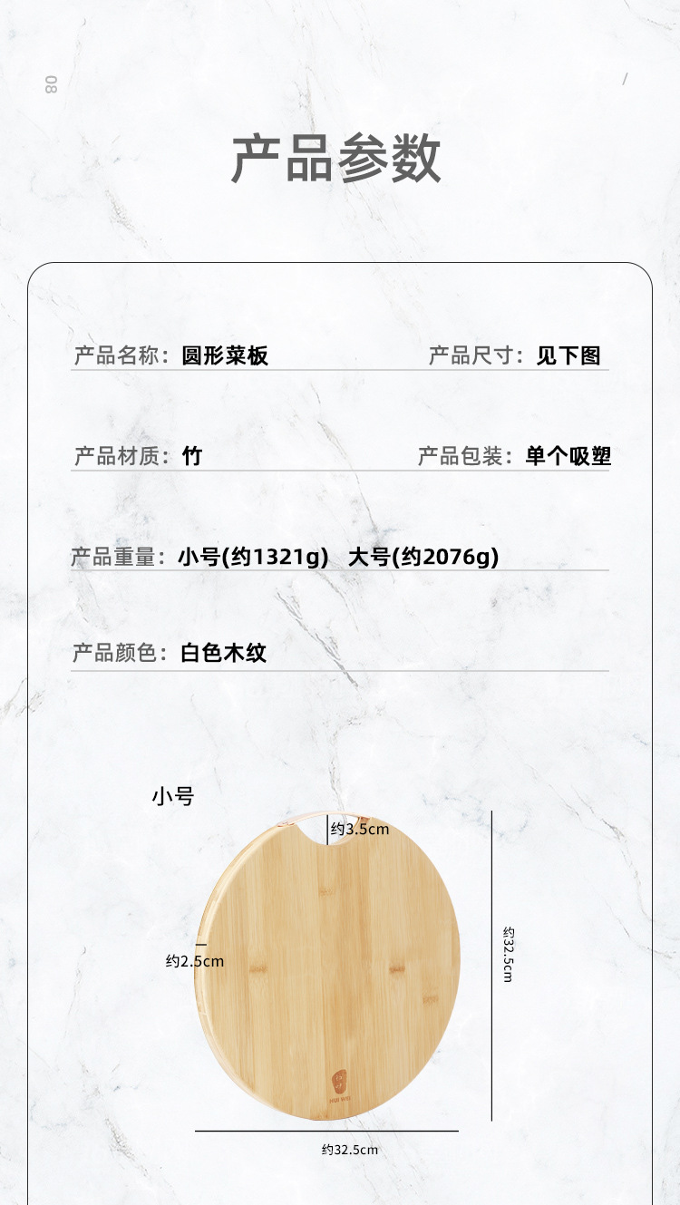 S. Lee Bamboo Cutting Board Chopping Board Solid Wood Cutting Board Cutting Board Kitchen Household round Bamboo Cutting Board Bamboo Wooden Cutting Board S. Lee Bamboo Cutting Board Chopping Board Solid Wood Cutting Board Cutting Board Kitchen Household round Bamboo Cutting Board Bamboo Wooden Cutting Board