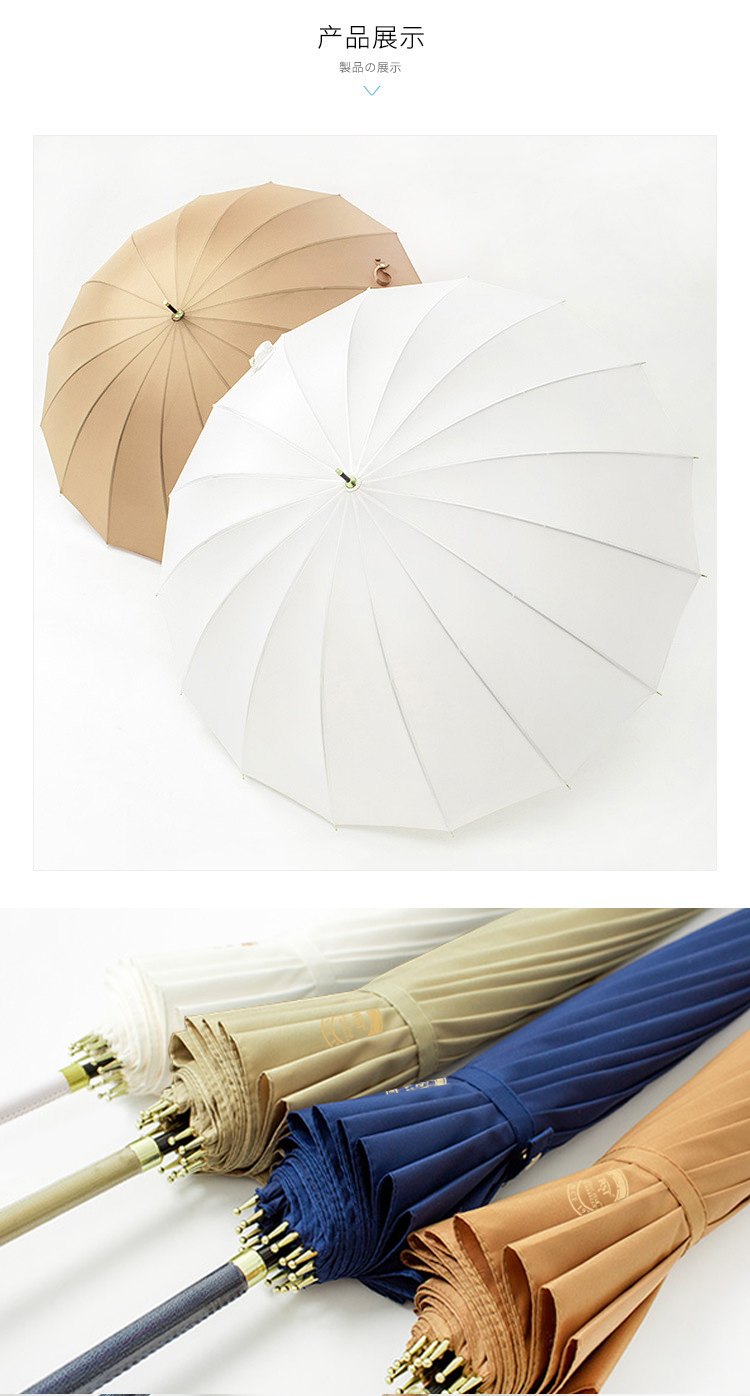 1806 sun small fresh umbrella pure color 16 bone umbrella umbrella sunshade manufacturers direct marketing