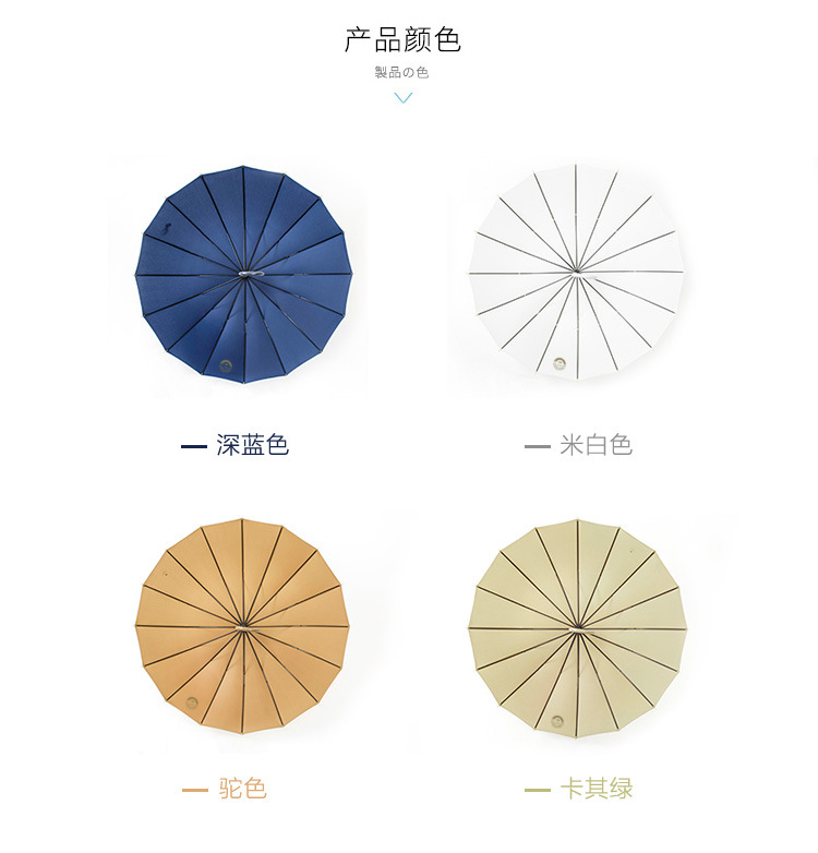 1806 sun small fresh umbrella pure color 16 bone umbrella umbrella sunshade manufacturers direct marketing