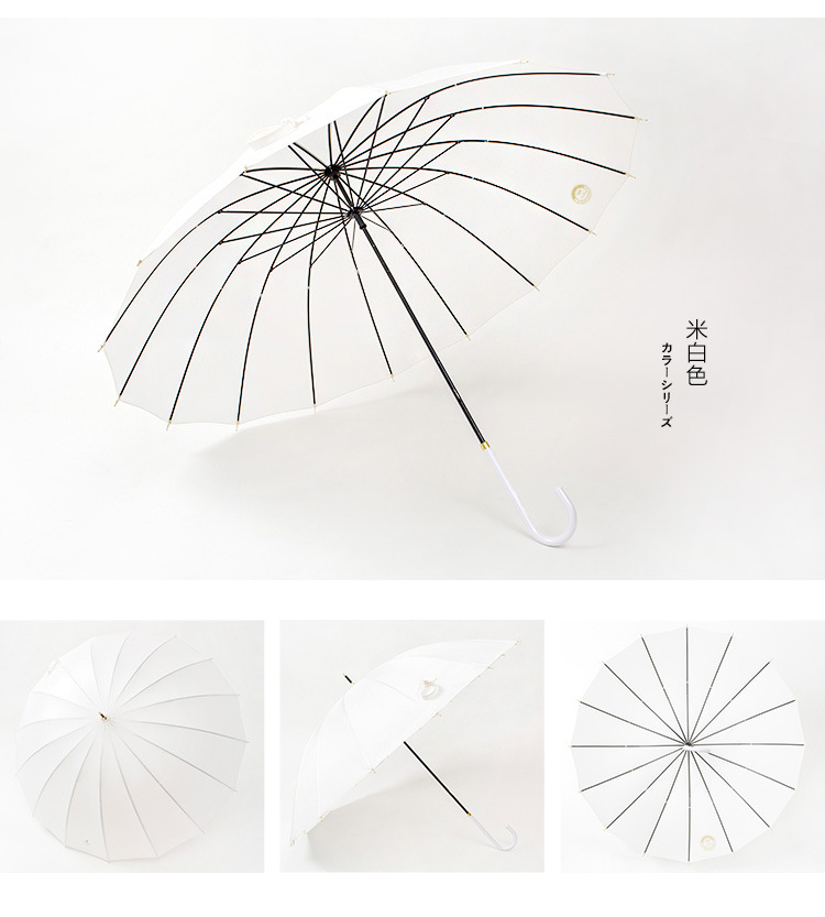 1806 sun small fresh umbrella pure color 16 bone umbrella umbrella sunshade manufacturers direct marketing