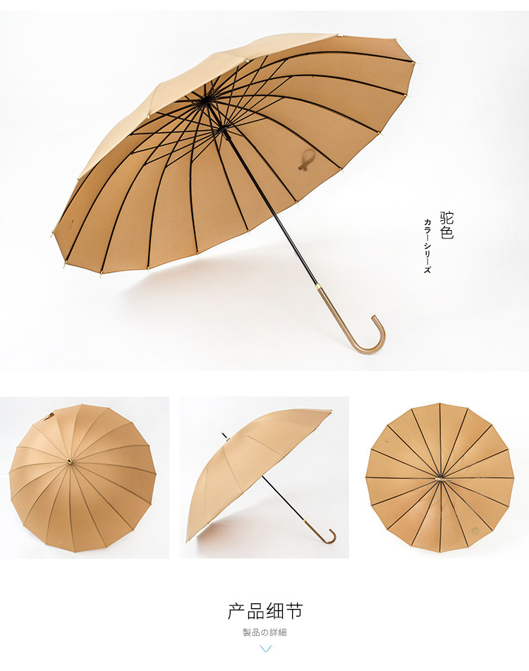 1806 sun small fresh umbrella pure color 16 bone umbrella umbrella sunshade manufacturers direct marketing