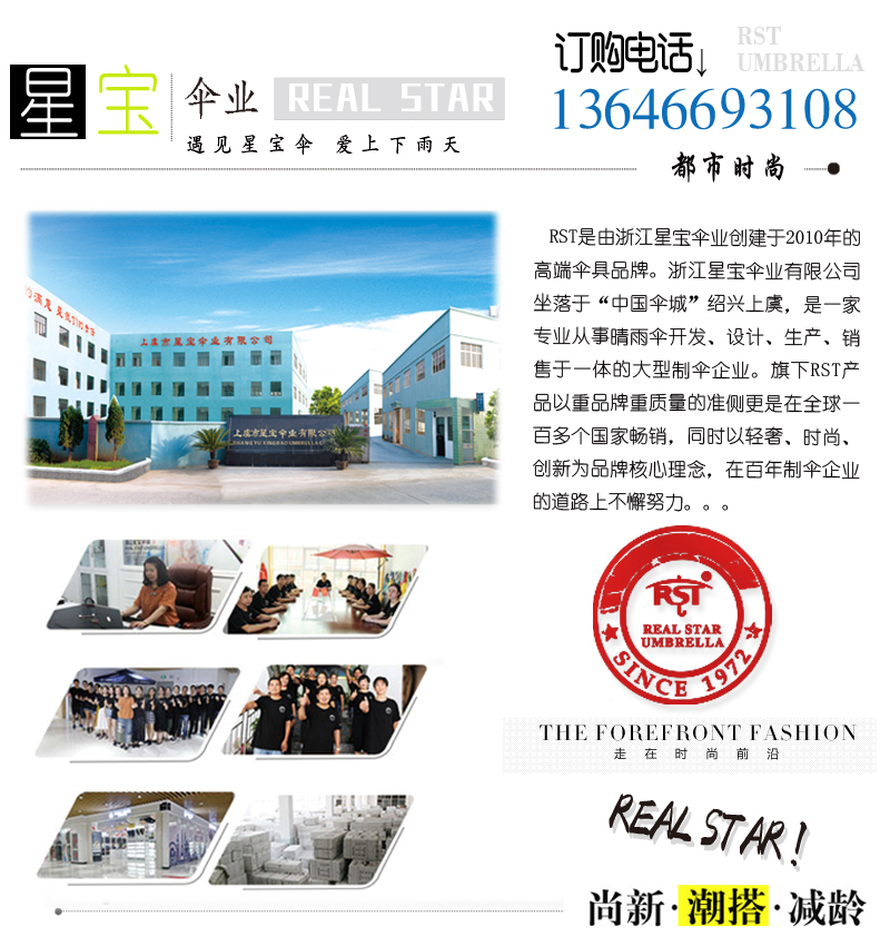 1806 sun small fresh umbrella pure color 16 bone umbrella umbrella sunshade manufacturers direct marketing