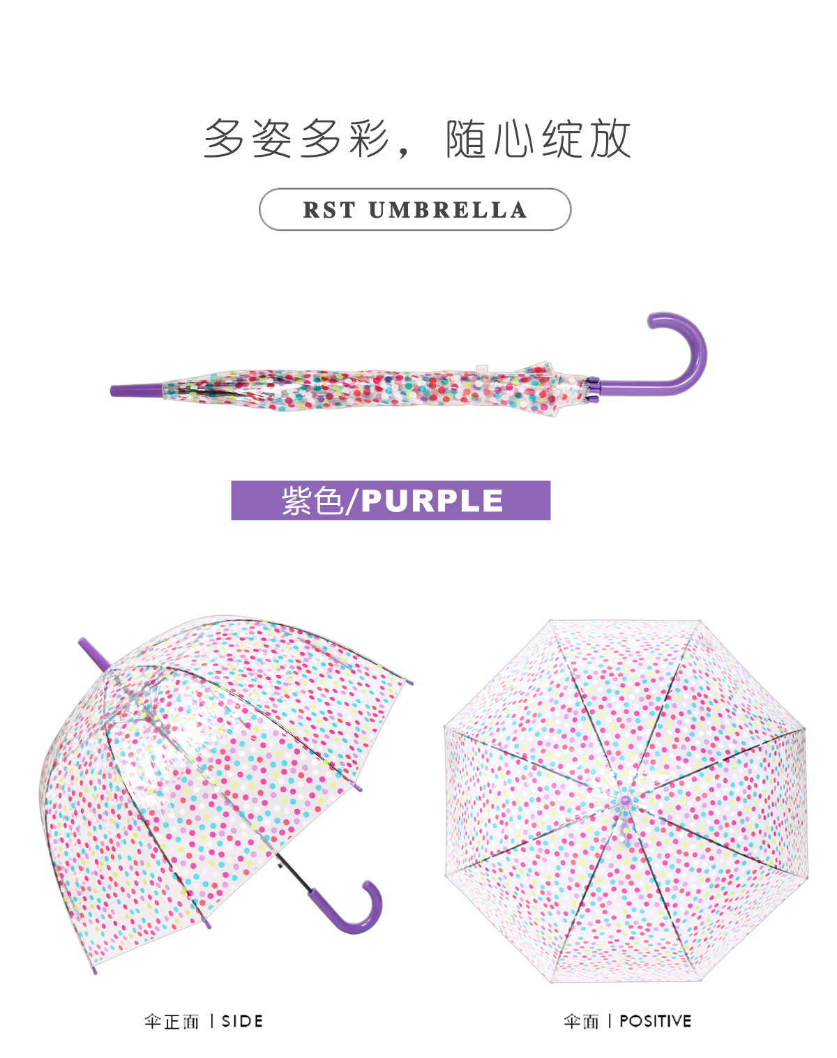RST022 dot umbrella long handle transparent umbrella straight handle umbrella wholesale