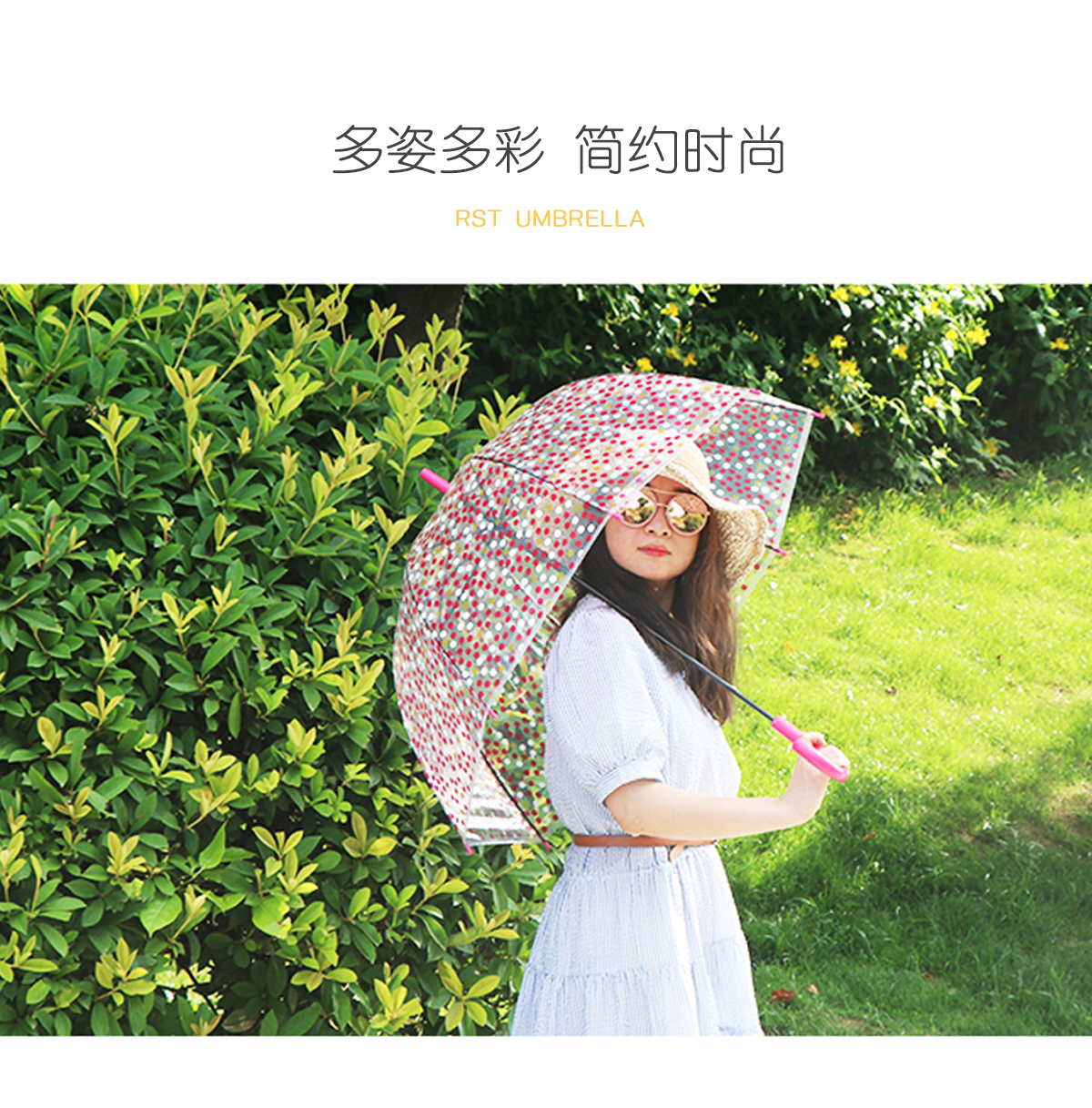 RST022 dot umbrella long handle transparent umbrella straight handle umbrella wholesale
