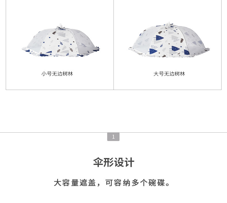 Cover Dish Cover AntiFly Foldable Table Cover Leftovers DustProof Dish Cover Rice Cover Household Dish Cover Umbrella Cover Dish Cover AntiFly Foldable Table Cover Leftovers DustProof Dish Cover Rice Cover Household Dish Cover Umbrella