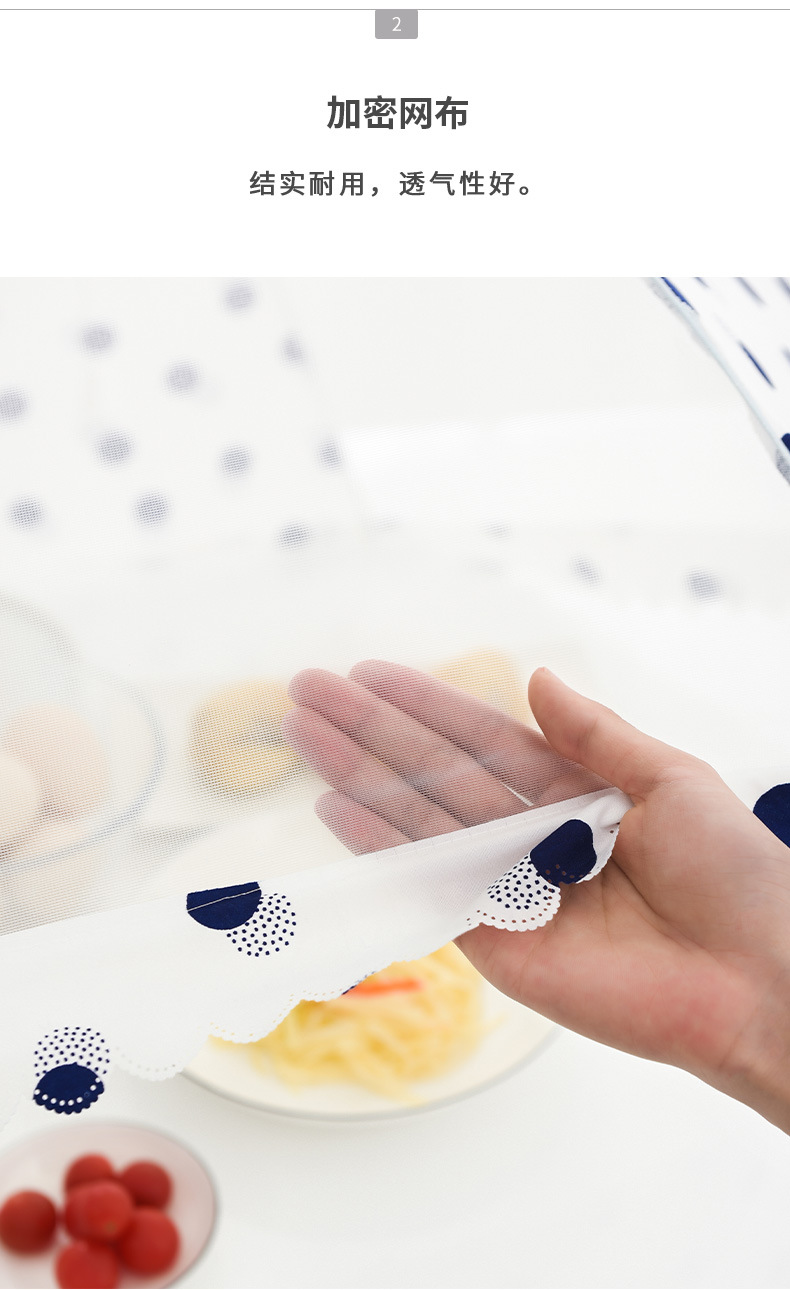 Cover Dish Cover AntiFly Foldable Table Cover Leftovers DustProof Dish Cover Rice Cover Household Dish Cover Umbrella Cover Dish Cover AntiFly Foldable Table Cover Leftovers DustProof Dish Cover Rice Cover Household Dish Cover Umbrella