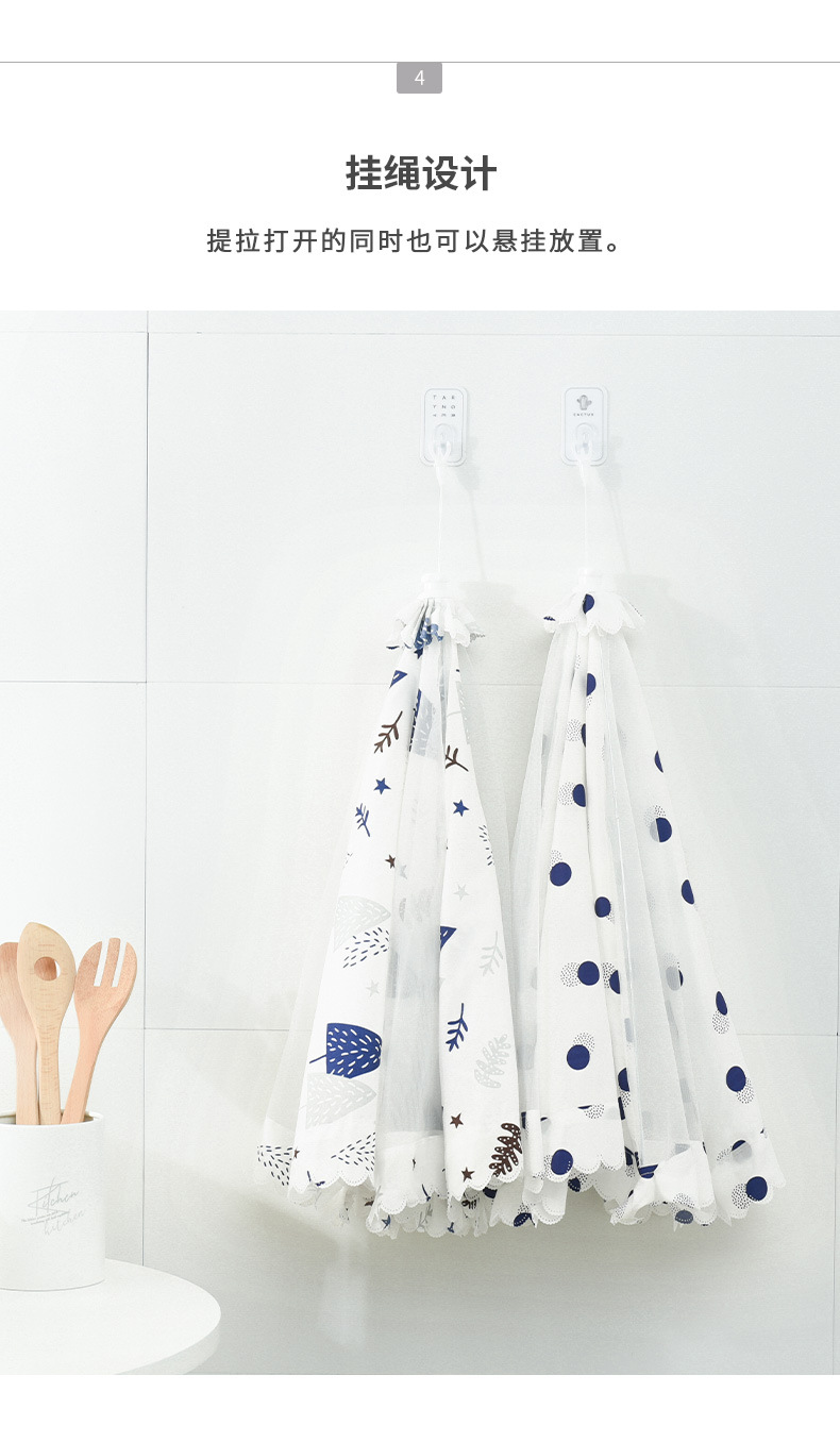 Cover Dish Cover AntiFly Foldable Table Cover Leftovers DustProof Dish Cover Rice Cover Household Dish Cover Umbrella Cover Dish Cover AntiFly Foldable Table Cover Leftovers DustProof Dish Cover Rice Cover Household Dish Cover Umbrella