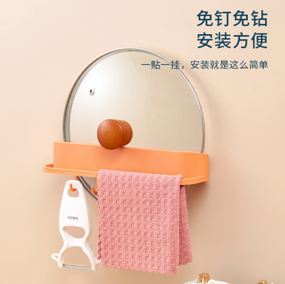Multifunctional Wall Mount Chopping Board Cutting Board Storage Rack Multifunctional Wall Mount Chopping Board Cutting Board Storage Rack