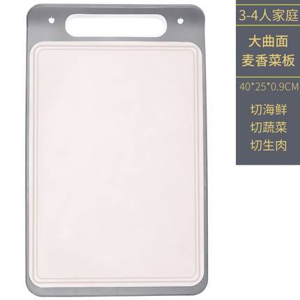 Factory Direct Sales Multifunctional Kitchen Chopping Board Plastic Cutting Board Antibacterial and Mildewproof Wheat Straw Chopping Board Small Chopping Board