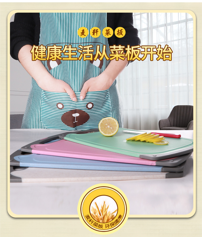 Factory Direct Sales Multifunctional Kitchen Chopping Board Plastic Cutting Board Antibacterial and Mildewproof Wheat Straw Chopping Board Small Chopping Board Factory Direct Sales Multifunctional Kitchen Chopping Board Plastic Cutting Board Antibacterial and Mildewproof Wheat Straw Chopping Board Small Chopping Board