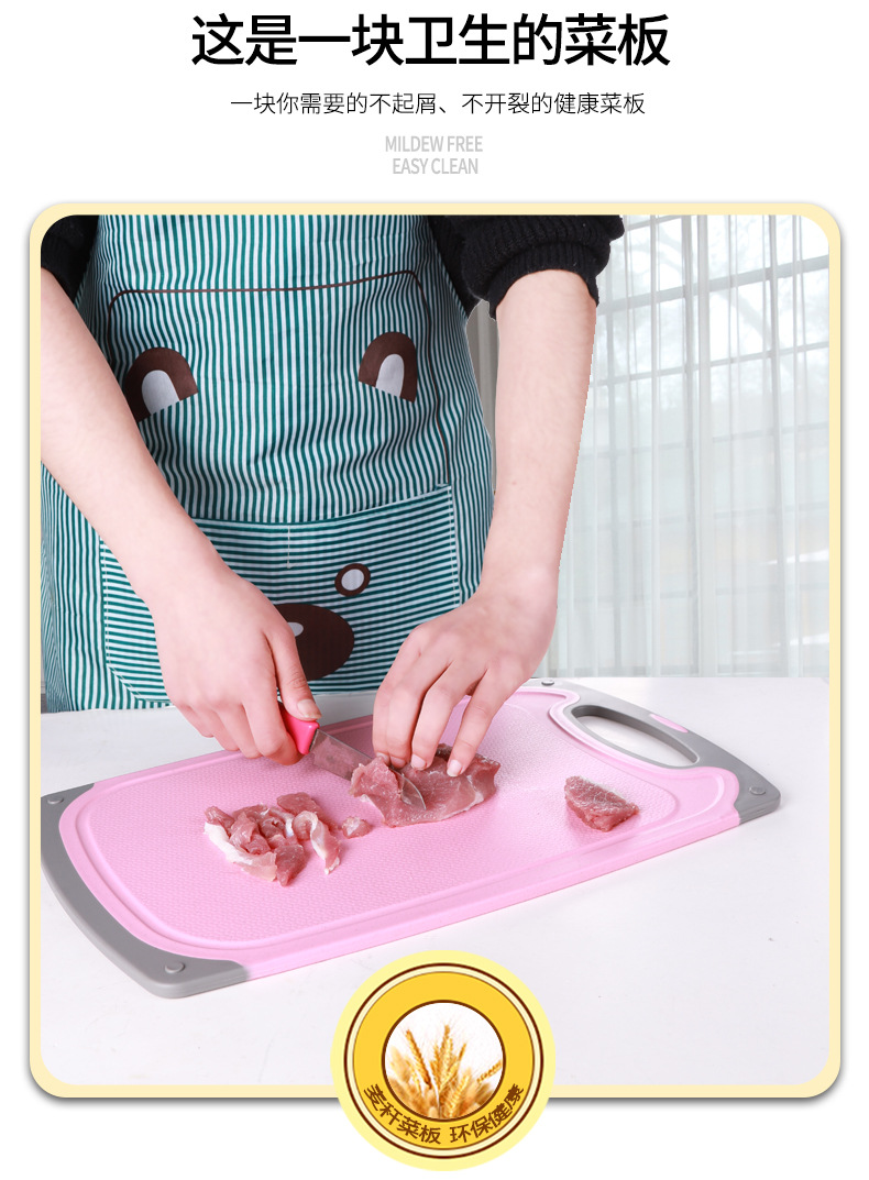 Factory Direct Sales Multifunctional Kitchen Chopping Board Plastic Cutting Board Antibacterial and Mildewproof Wheat Straw Chopping Board Small Chopping Board Factory Direct Sales Multifunctional Kitchen Chopping Board Plastic Cutting Board Antibacterial and Mildewproof Wheat Straw Chopping Board Small Chopping Board