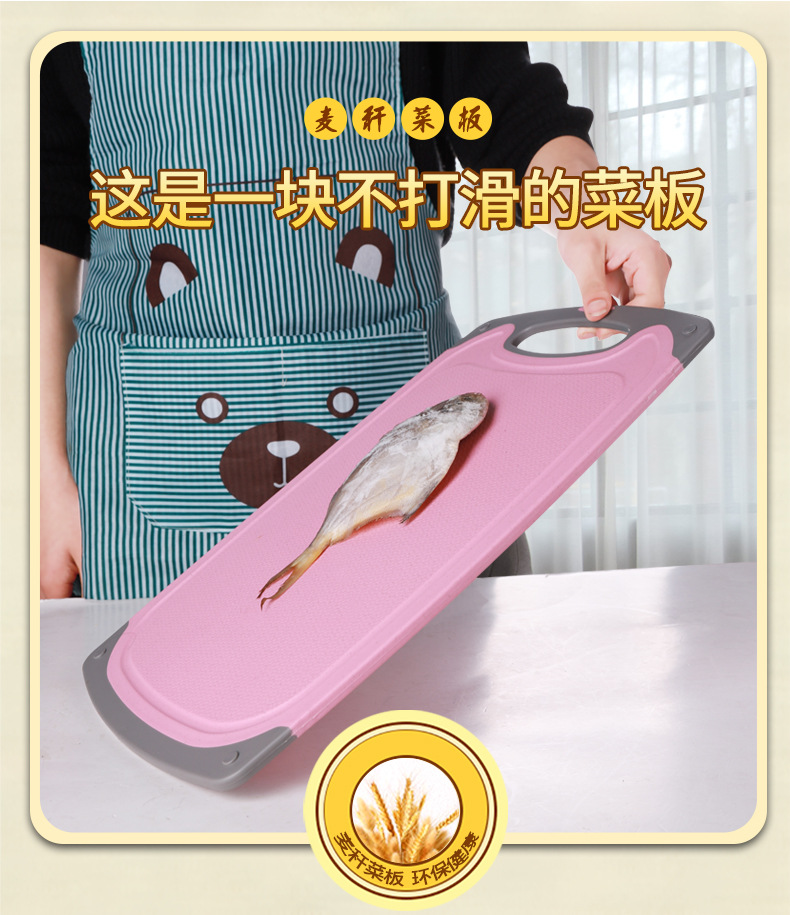 Factory Direct Sales Multifunctional Kitchen Chopping Board Plastic Cutting Board Antibacterial and Mildewproof Wheat Straw Chopping Board Small Chopping Board Factory Direct Sales Multifunctional Kitchen Chopping Board Plastic Cutting Board Antibacterial and Mildewproof Wheat Straw Chopping Board Small Chopping Board