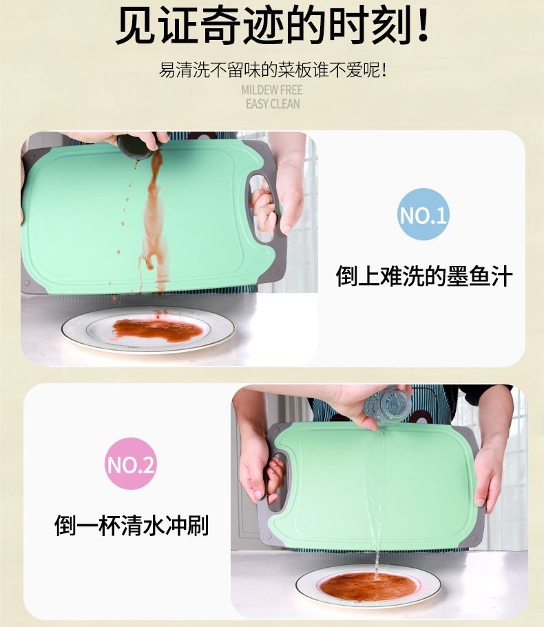 Factory Direct Sales Multifunctional Kitchen Chopping Board Plastic Cutting Board Antibacterial and Mildewproof Wheat Straw Chopping Board Small Chopping Board Factory Direct Sales Multifunctional Kitchen Chopping Board Plastic Cutting Board Antibacterial and Mildewproof Wheat Straw Chopping Board Small Chopping Board