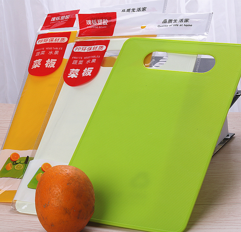 Cutting Board Non-Slip Plastic Chopping Board Outdoor Barbecue Easy to Carry Vegetable Board Kitchenware Supplies Wholesale