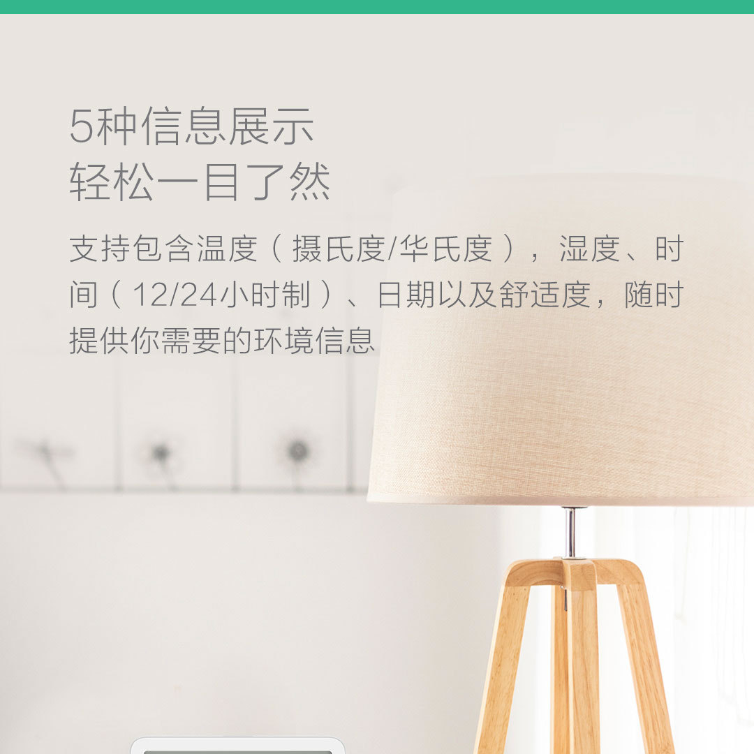 Household Bedroom Baby Room Digital Display Precision Rice Static Temperature and Humidity Clock Testing Meter