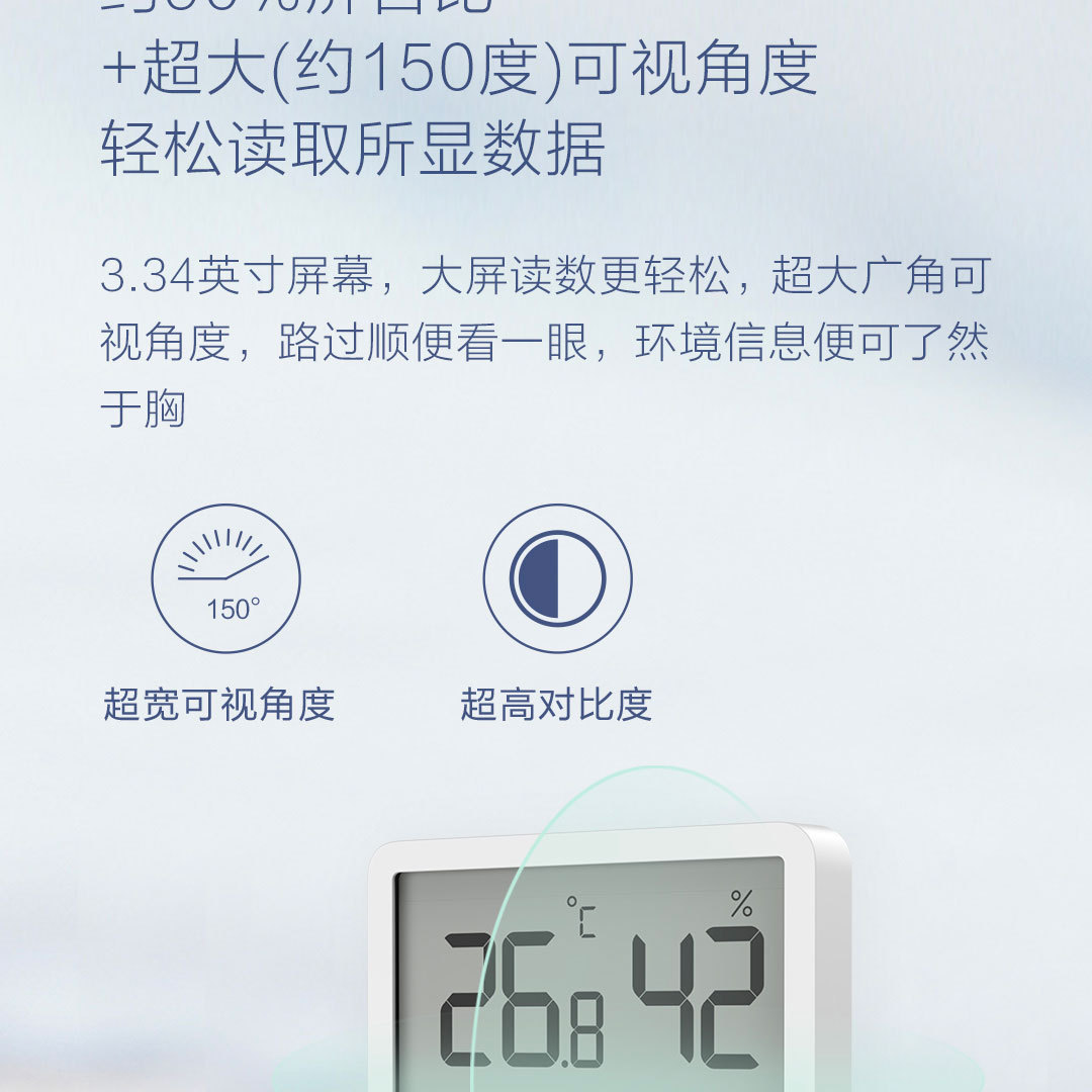 Household Bedroom Baby Room Digital Display Precision Rice Static Temperature and Humidity Clock Testing Meter