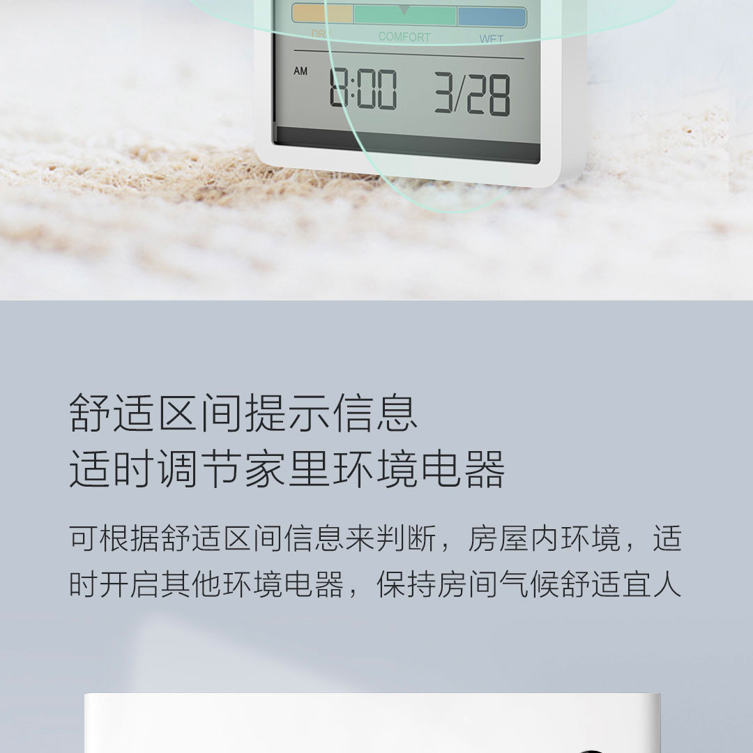 Household Bedroom Baby Room Digital Display Precision Rice Static Temperature and Humidity Clock Testing Meter