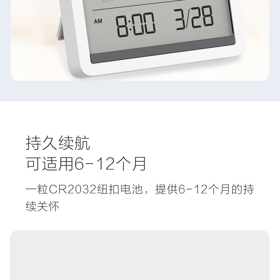 Household Bedroom Baby Room Digital Display Precision Rice Static Temperature and Humidity Clock Testing Meter