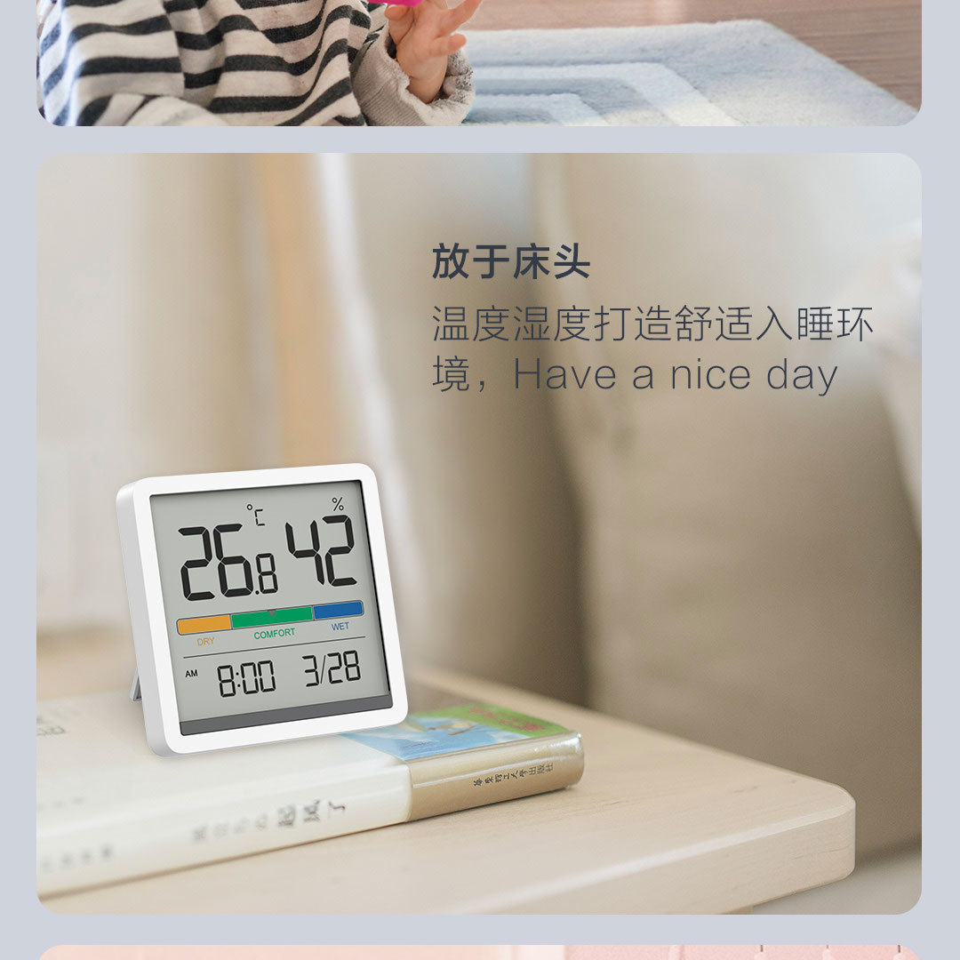 Household Bedroom Baby Room Digital Display Precision Rice Static Temperature and Humidity Clock Testing Meter