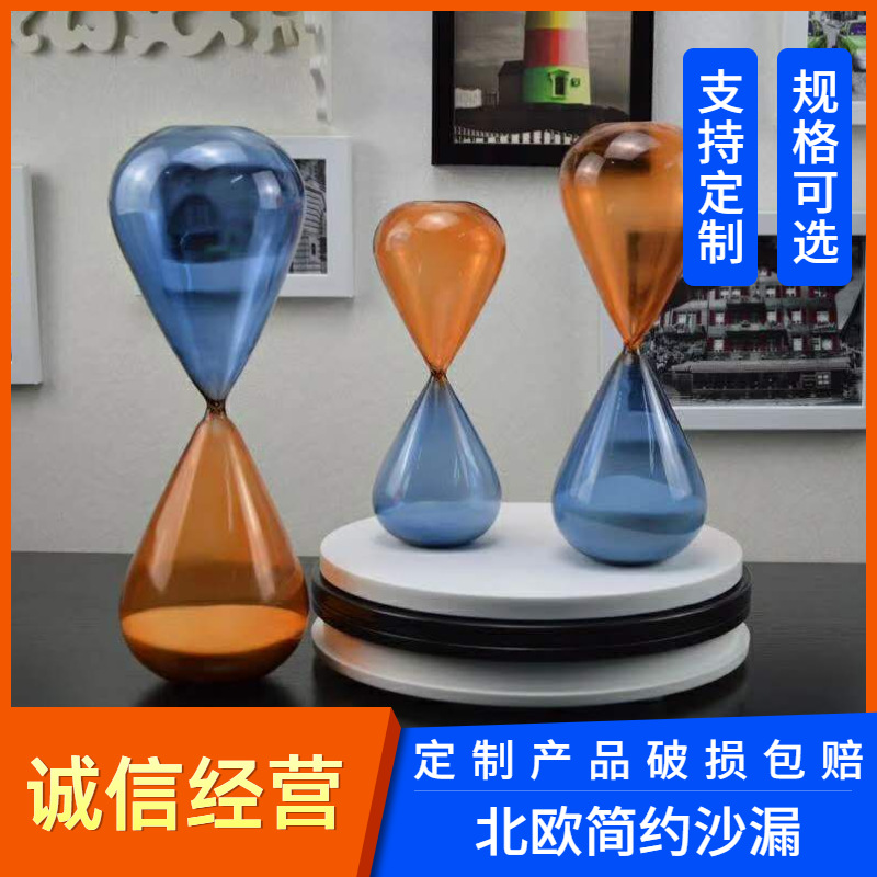Nordic Modern Creative Sand Clock Timer Home Decoration TV Cabinet Wine Cabinet Desk Decoration Gift Glass Craft