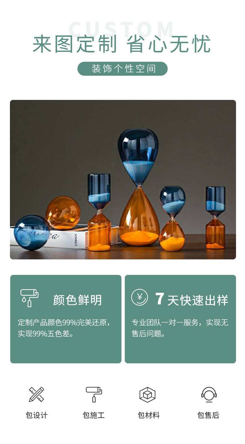 Nordic Modern Creative Sand Clock Timer Home Decoration TV Cabinet Wine Cabinet Desk Decoration Gift Glass Craft Nordic Modern Creative Sand Clock Timer Home Decoration TV Cabinet Wine Cabinet Desk Decoration Gift Glass Craft