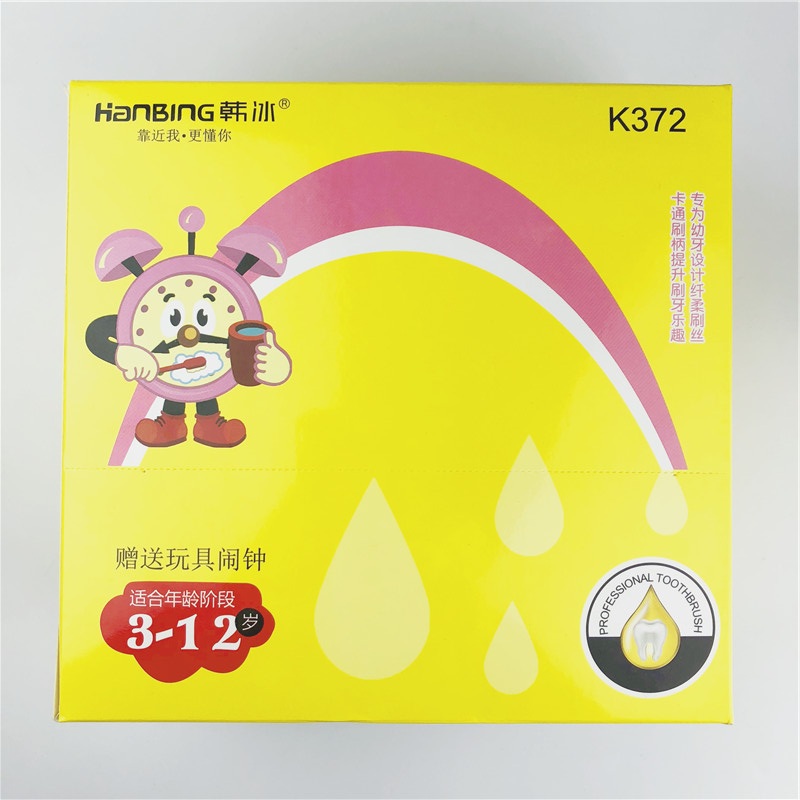 Toothbrush Wholesale Han Bing 372 Children Cartoon Toothbrush Handle Free Alarm Clock Shape Pencil Sharpener Soft-Bristle Toothbrush