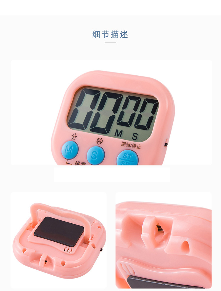 Electronic Timer Kitchen Reminder Electronic Timer Multi-Function Digital Countdown Timer Alarm Clock Electronic Timer Kitchen Reminder Electronic Timer Multi-Function Digital Countdown Timer Alarm Clock