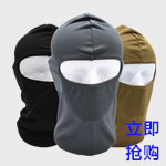 Sun Protection Viscose Fiber Scarf Scarf Outdoor Fishing Magic Face Towel MultiFunction Riding Mask Sports Collar