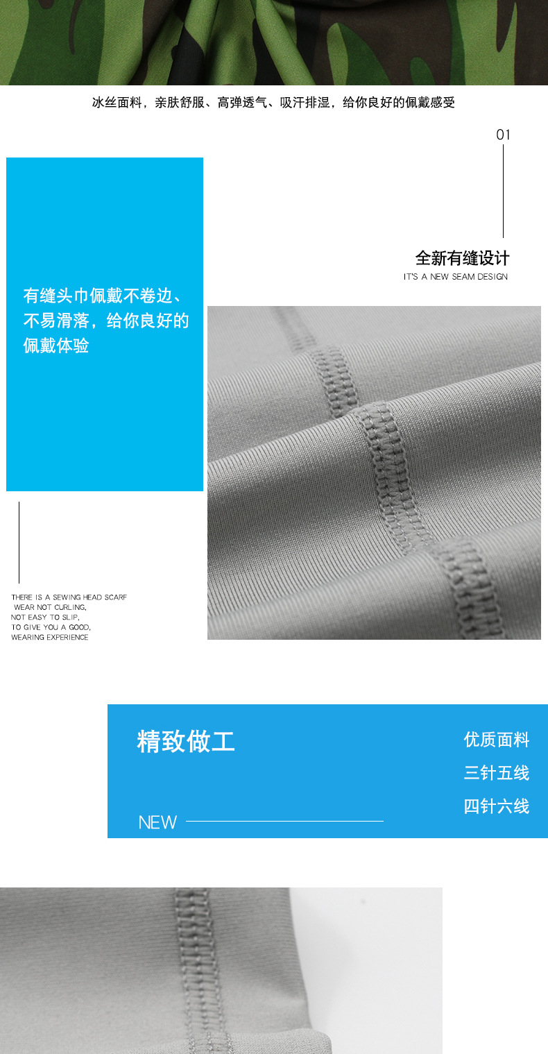 Sun Protection Viscose Fiber Scarf Scarf Outdoor Fishing Magic Face Towel MultiFunction Riding Mask Sports Collar