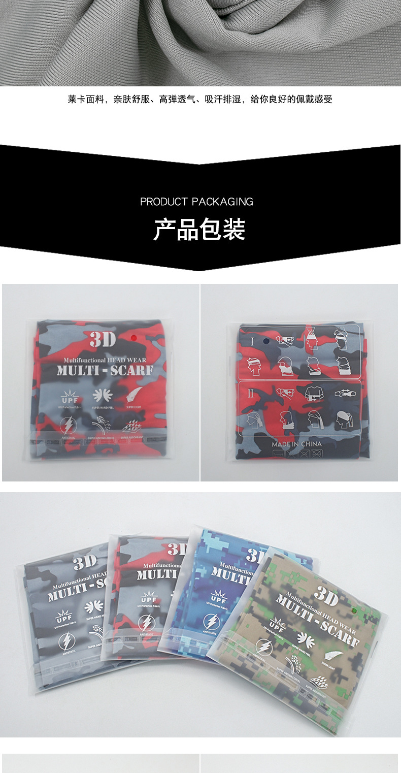 Sun Protection Viscose Fiber Scarf Scarf Outdoor Fishing Magic Face Towel MultiFunction Riding Mask Sports Collar