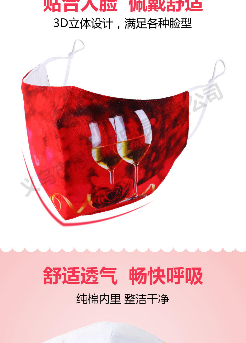 Valentine's Day Mask Couple Adult Cotton Mask Dustproof Washable Washable PM2.5 Filter Cloth Mask Customizable Valentine's Day Mask Couple Adult Cotton Mask Dustproof Washable Washable PM2.5 Filter Cloth Mask Customizable