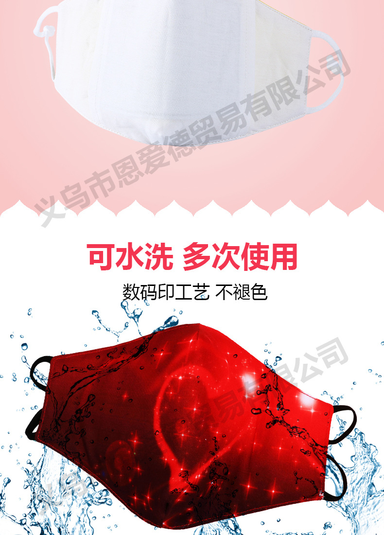 Valentine's Day Mask Couple Adult Cotton Mask Dustproof Washable Washable PM2.5 Filter Cloth Mask Customizable Valentine's Day Mask Couple Adult Cotton Mask Dustproof Washable Washable PM2.5 Filter Cloth Mask Customizable