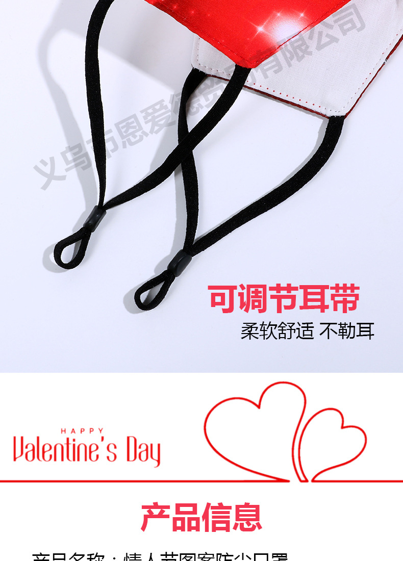 Valentine's Day Mask Couple Adult Cotton Mask Dustproof Washable Washable PM2.5 Filter Cloth Mask Customizable Valentine's Day Mask Couple Adult Cotton Mask Dustproof Washable Washable PM2.5 Filter Cloth Mask Customizable