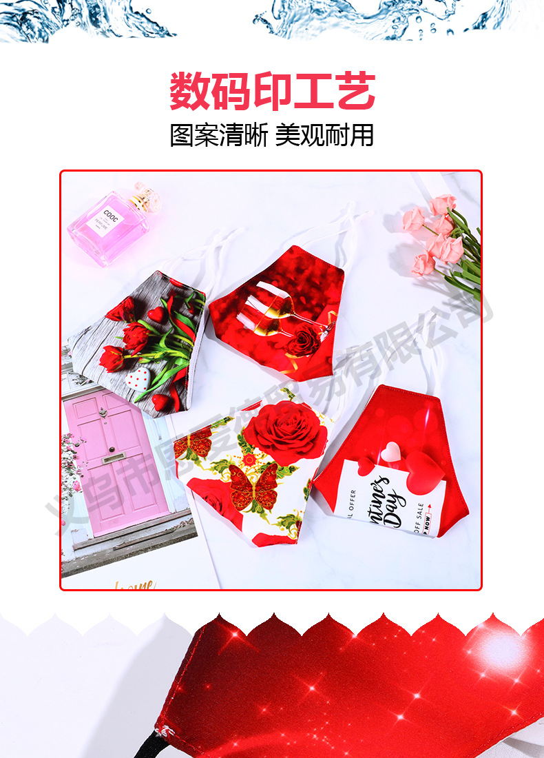 Valentine's Day Mask Couple Adult Cotton Mask Dustproof Washable Washable PM2.5 Filter Cloth Mask Customizable Valentine's Day Mask Couple Adult Cotton Mask Dustproof Washable Washable PM2.5 Filter Cloth Mask Customizable