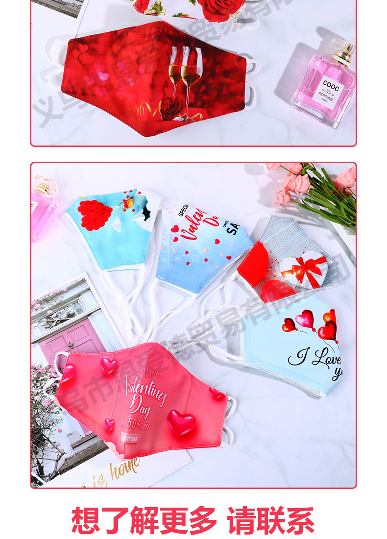 Valentine's Day Mask Couple Adult Cotton Mask Dustproof Washable Washable PM2.5 Filter Cloth Mask Customizable Valentine's Day Mask Couple Adult Cotton Mask Dustproof Washable Washable PM2.5 Filter Cloth Mask Customizable
